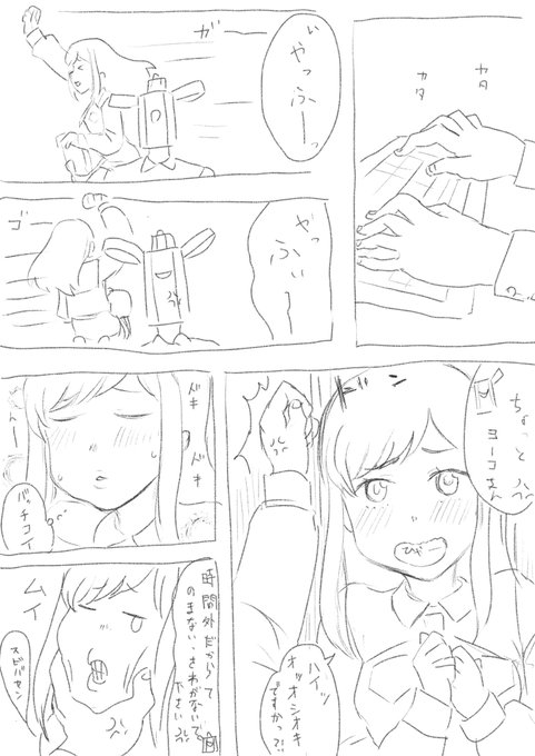 ヨーコさん壁ドン…#アリスギアお絵かき #アリスギア壁ドン部 