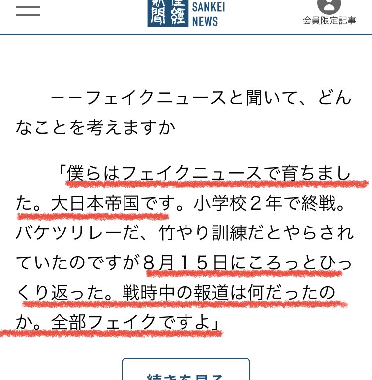 kota_connect tweet picture