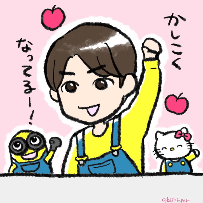 ミニオンのtwitterイラスト検索結果 古い順 ミニオンのtwitterイラスト検索結果 古い順