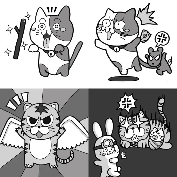 12/24発売アローライフ2月号に自分の描いたイラストが掲載されます!今回のテーマは『虎と猫のことわざ』です。間違い探しのページでも描いていますので併せてよろしくお願いします! 