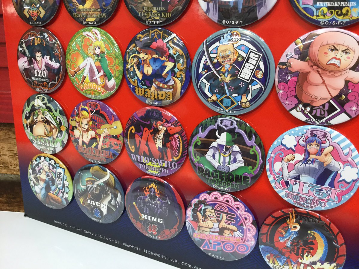 新商品】麦わらストア限定 