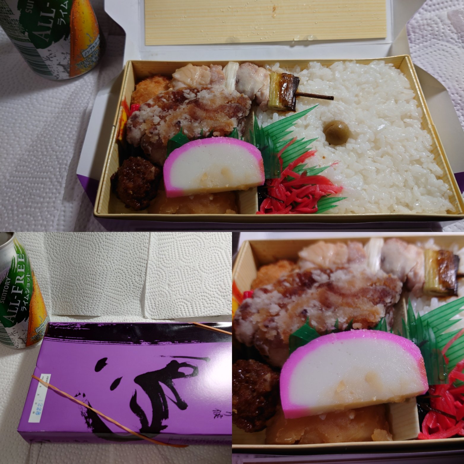 大森鳥久が閉店 Twitter Search Twitter