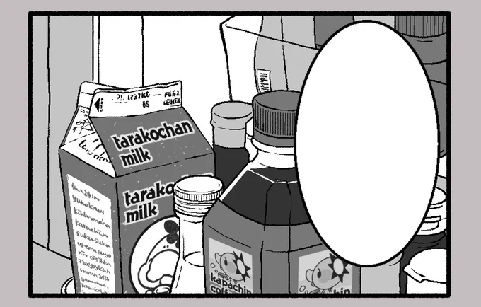 自我①「こんな本筋に関係無い自己満足な描き込みしてっからいつまでも原稿が終わんないんだよ!」
自我②「うるせー!こういうものを描くために漫画描いてんだっつうの!」
自我③「シュトーレン食べたい」
自我④「そういう部分の積み重ねにも意味はあるのでは?」
自我⑤「(自我が保てていない)」 