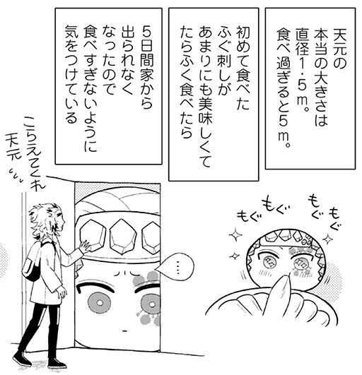 Twoucan 凪まゆこ Tkbrand