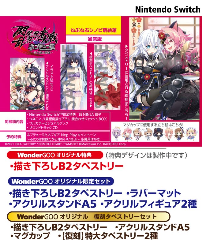 Wondergoo名古屋大須店 ジーストア名古屋１f Wonder Osu Timeline The Visualized Twitter Analytics