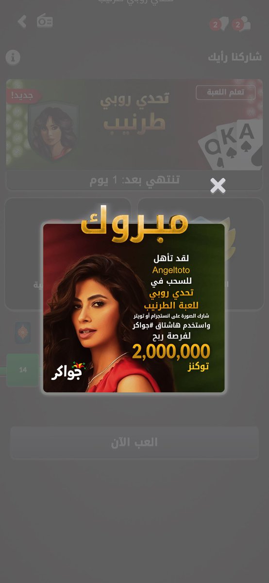 AngelToTo tweet media