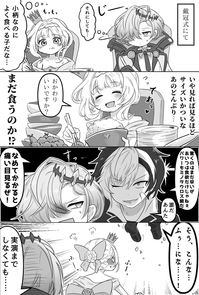 #2021年自分が選ぶ今年の4枚 
今年のセイティナ 