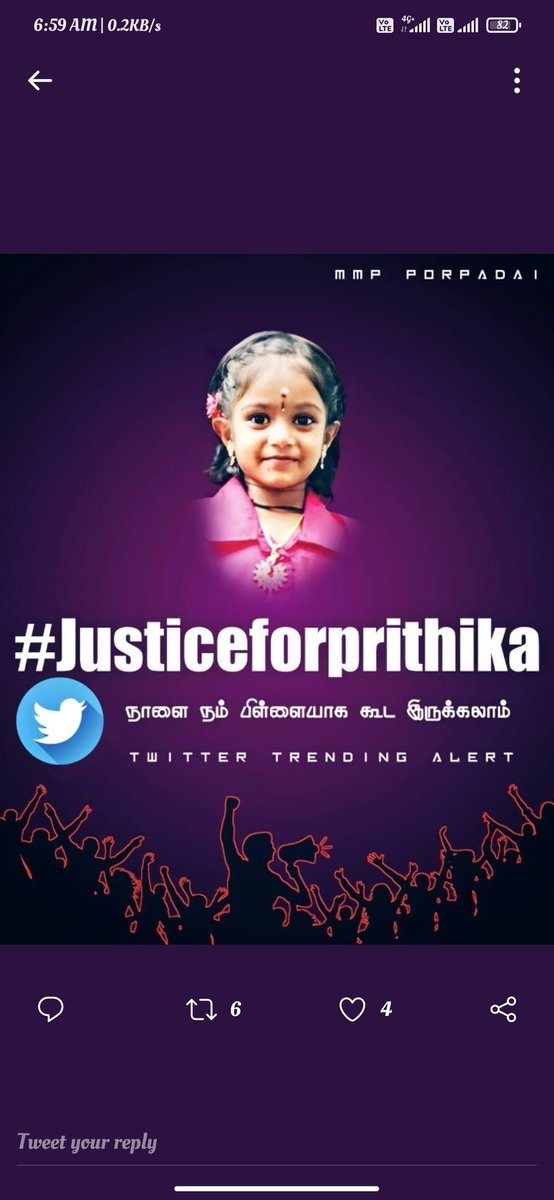 VMitiya's tweet photo. #Justiceforprithika https://t.co/abdV1pF3WO