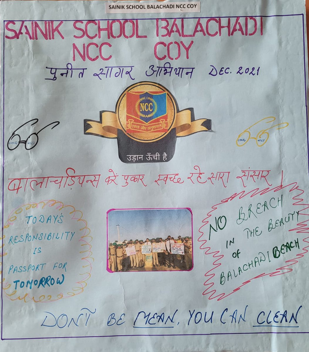 NCC_Dte_Gujarat's tweet photo. #PuneetSagar
#NCCGUJARAT
Cdts of Sainik School NCC Coy, Jamnagar, cleaned Balachadi beach along with local community. An open letter to residents was written by cadets for keeping the beaches clean.
@DefencePRO_Guj @HQ_DG_NCC
@Cmoguj 
@Bhupendrapbjp
@jitu_vaghani
@drajaykumar_ias https://t.co/MkEPPndsOV