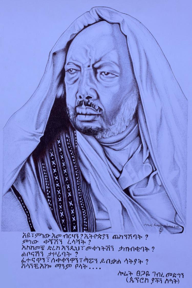 መልካም ቀን
💚💛❤