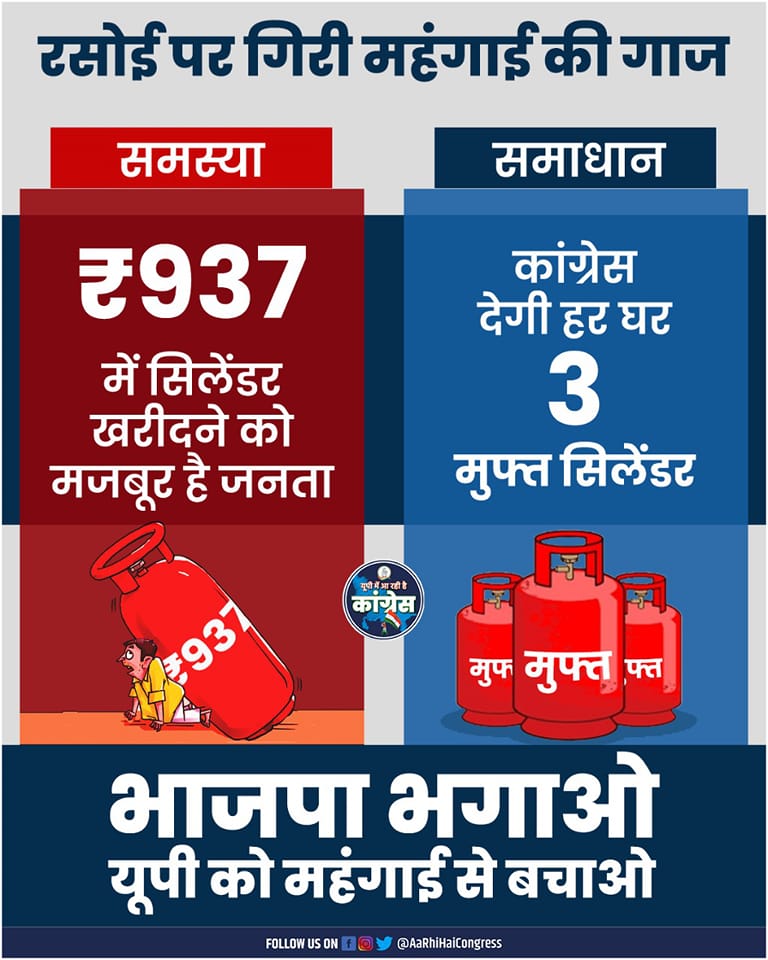 prataptej00's tweet photo. जब हर तरफ हैमहिलाओंपर अपराध चरम
तो क्यों न करेंवो अपनेहक की आवाज बलंद ु #यूपी_का_शक्ति_संवाद https://t.co/dvl2H96zQM