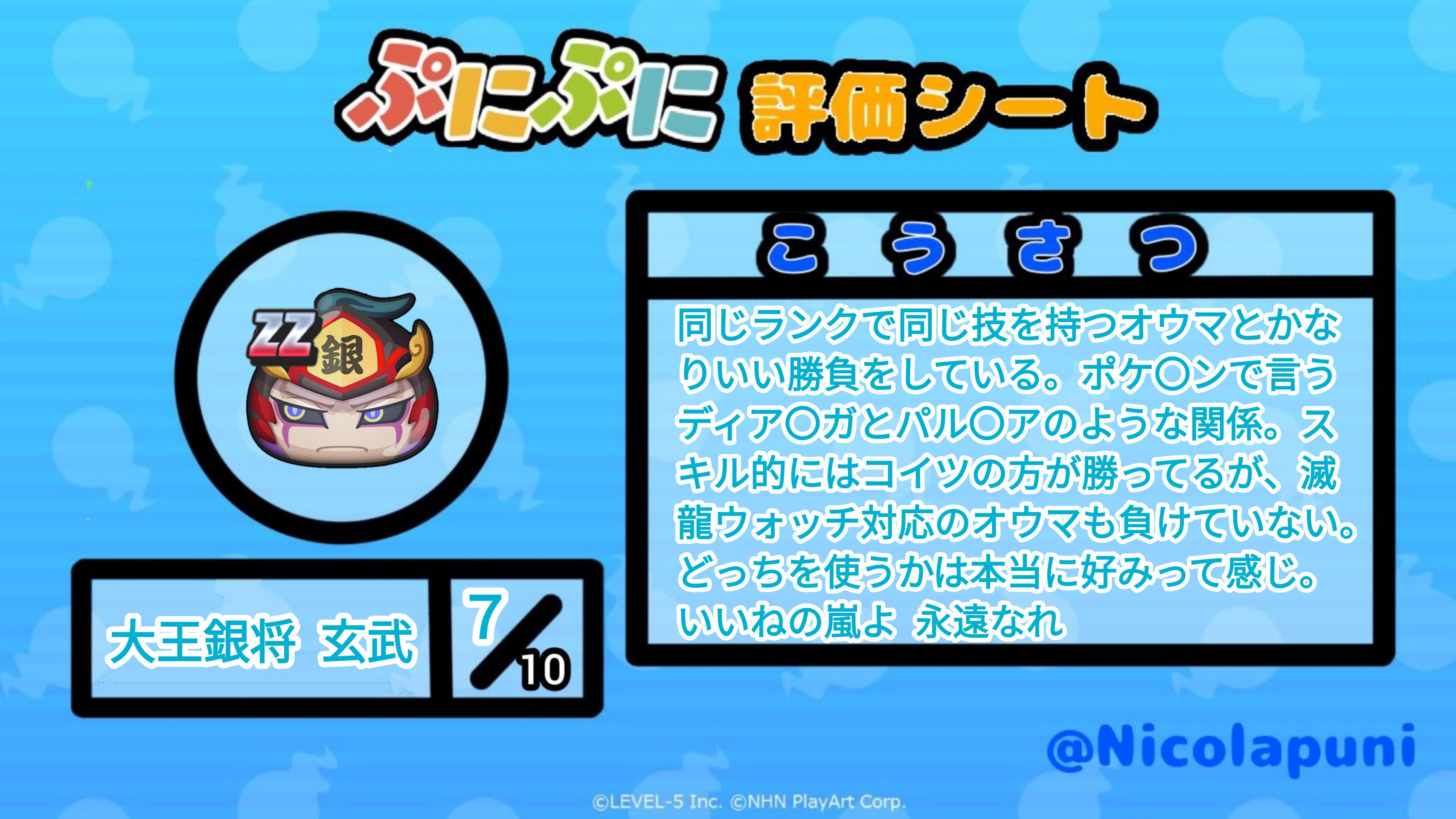 つちのこ on X: つちのこ on X: