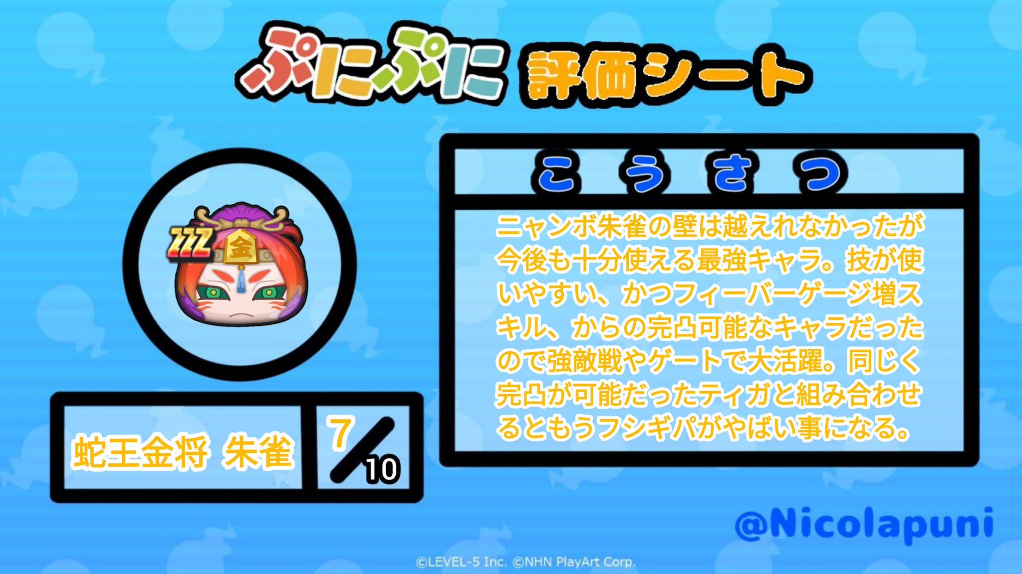 つちのこ on X: 