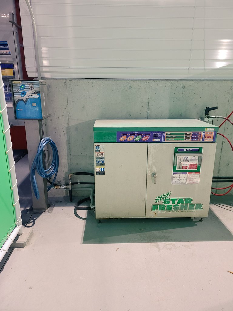 コイン洗車ウシカワ (@iWyNZN1J6hdpKDq) / Posts / X