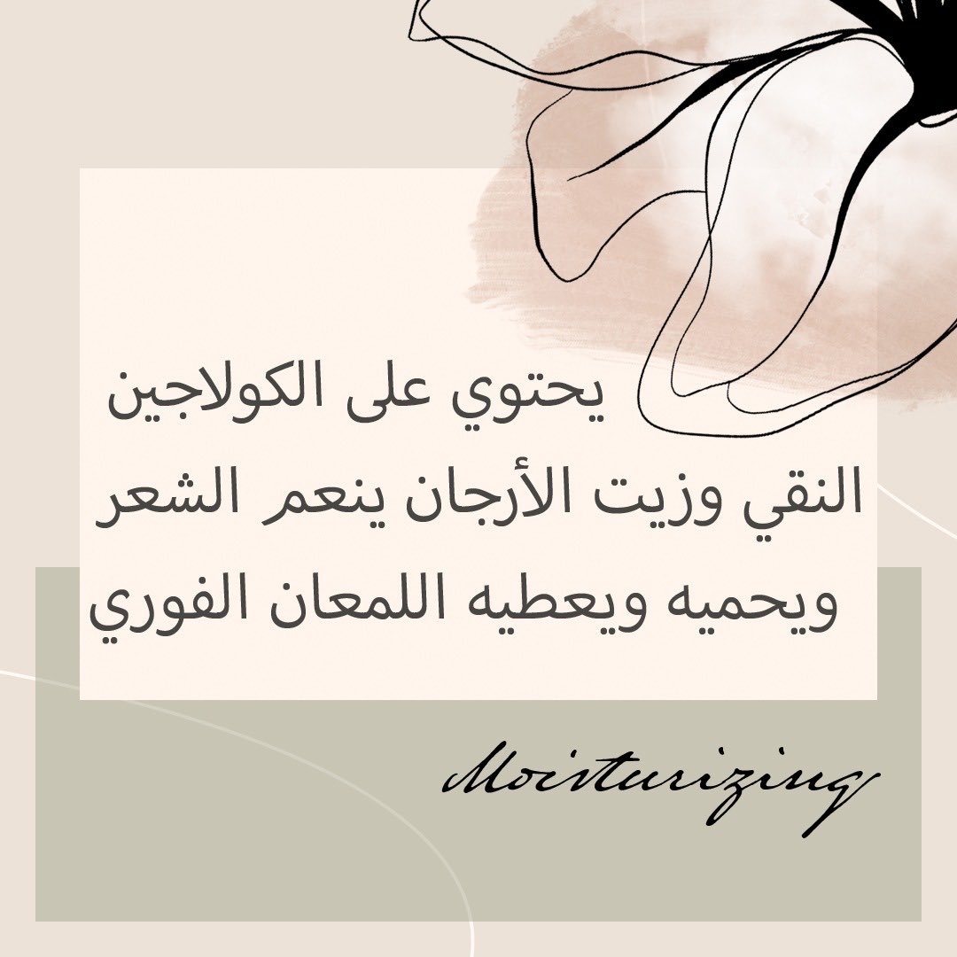 SaudiArgan tweet picture
