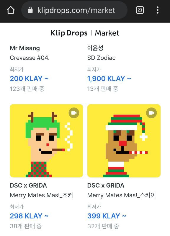 Doge Sound Club 🟨 tweet media