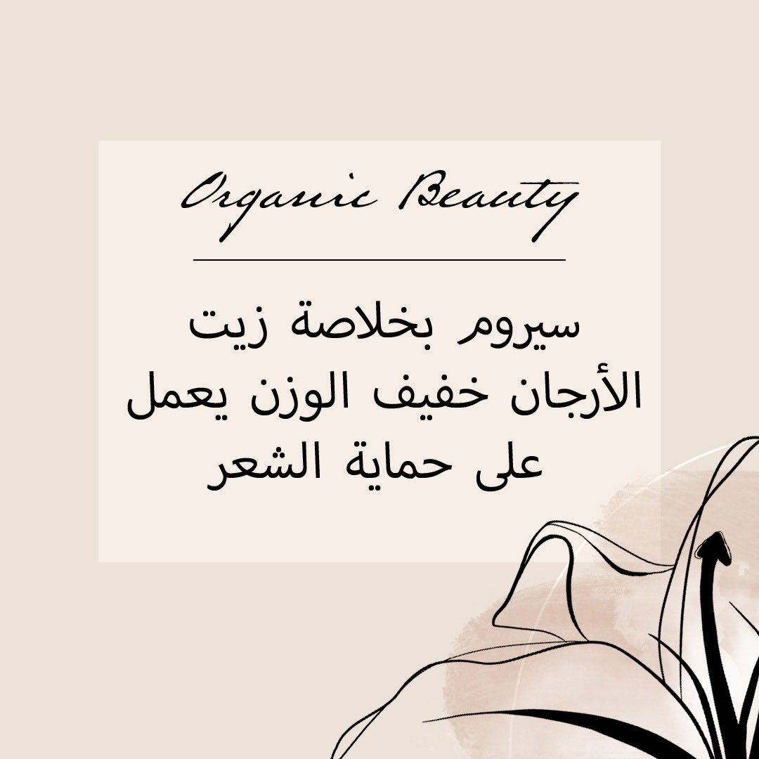 SaudiArgan tweet picture