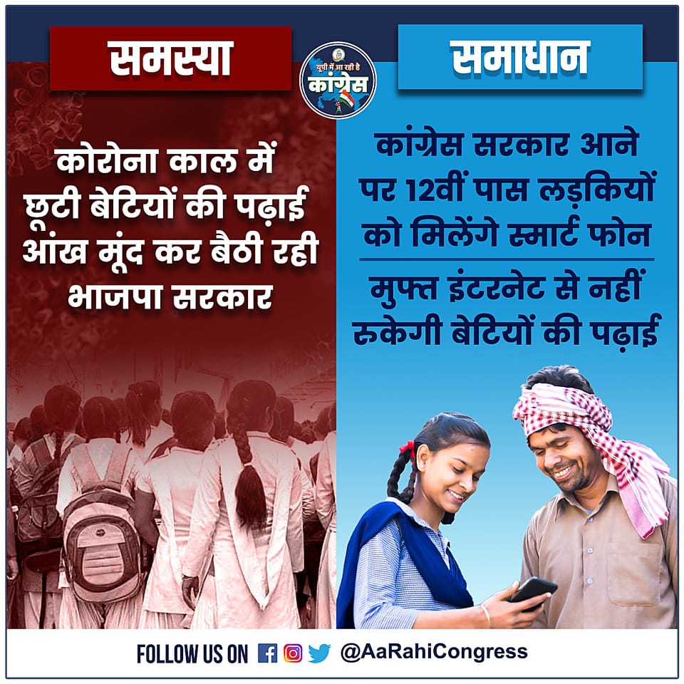prataptej00's tweet photo. यपू ी की हर स्नातक पास बेटी को मि लेगी स्कूटी, हम वचन नि भाएंग.#यूपी_का_शक्ति_संवाद https://t.co/niVunkkOLh