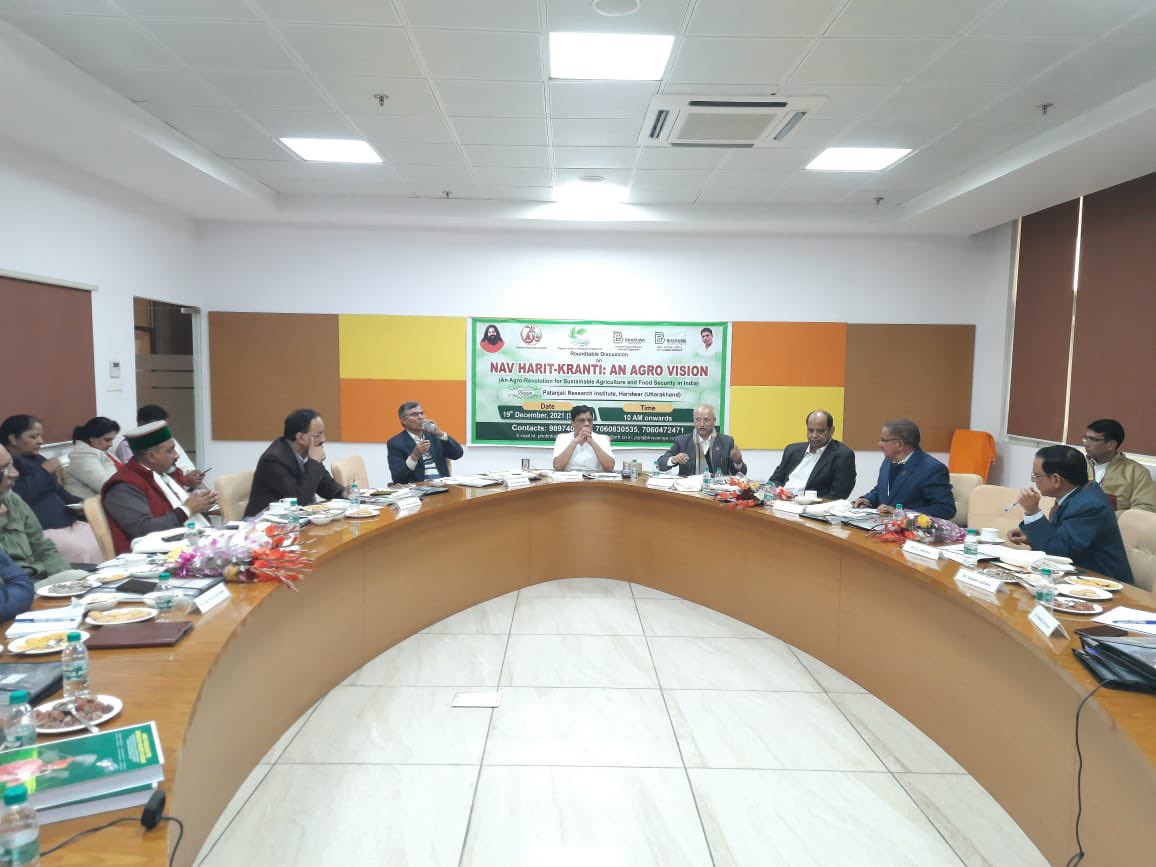 Ach_Balkrishna's tweet photo. #नवहरितक्रांति
Round table discussion on #Nav_Harit_Kranti An Agro Vision      देश के किसानों को स्वावलंबी बनाने की दिशा में पतंजलि का एक ऐतिहासिक अभियान https://t.co/iihaSQGnpQ