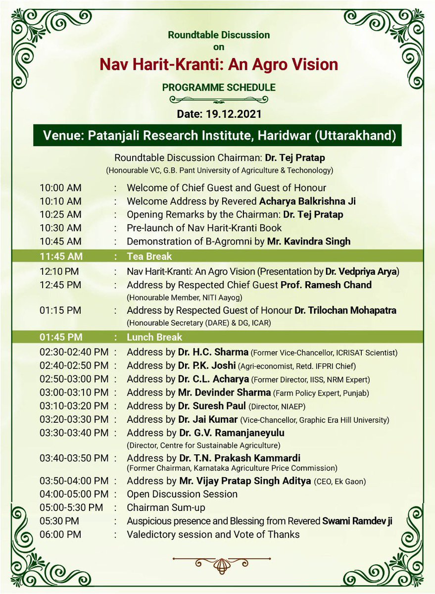 Ach_Balkrishna's tweet photo. #नवहरितक्रांति
Round table discussion on #Nav_Harit_Kranti An Agro Vision      देश के किसानों को स्वावलंबी बनाने की दिशा में पतंजलि का एक ऐतिहासिक अभियान https://t.co/iihaSQGnpQ