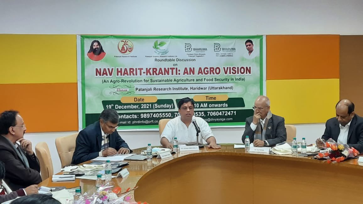 Ach_Balkrishna's tweet photo. #नवहरितक्रांति
Round table discussion on #Nav_Harit_Kranti An Agro Vision      देश के किसानों को स्वावलंबी बनाने की दिशा में पतंजलि का एक ऐतिहासिक अभियान https://t.co/iihaSQGnpQ