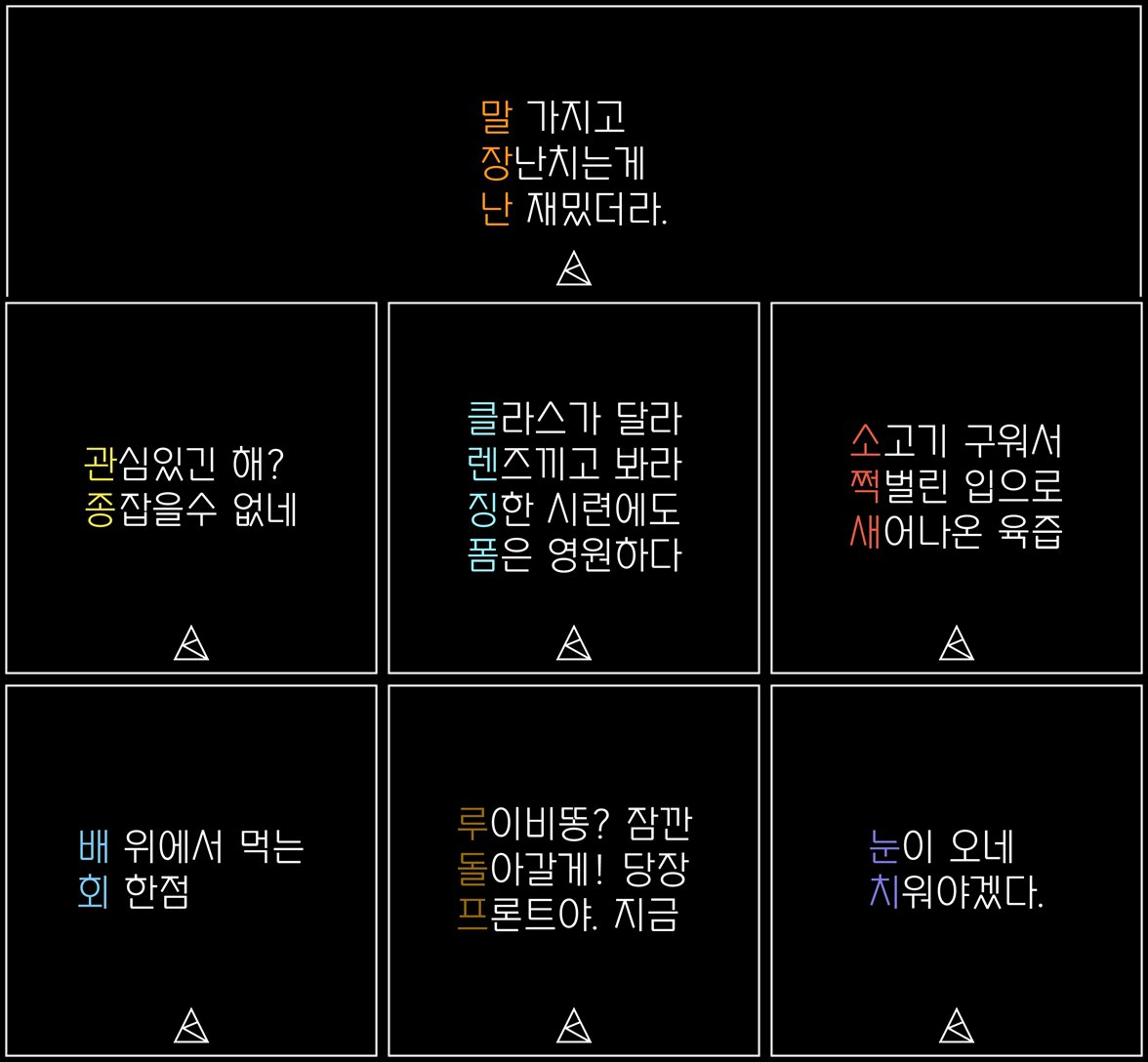 ArtAssemble's tweet photo. 갑작스런 행시 판매 시작!
1Mix에 신상 행시 NFT를 구매!

어디서? https://t.co/blLGpp7Nzx 에서.

늘 감사합니다! https://t.co/2Em2Ch8Ucm