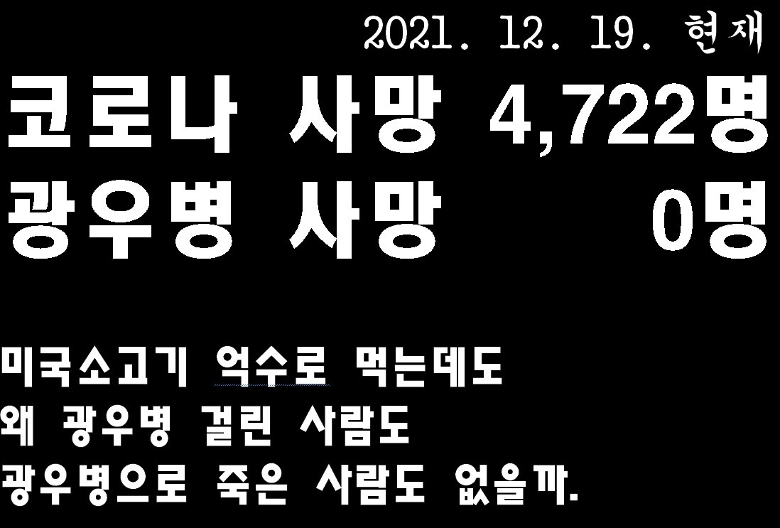 wlrvlfshsror's tweet photo. 코로나재앙 통계

어제 하루 6,236명 감염
어제 하루 78명 죽음

확진 : 565,098명 달성
사망 : 4,722명 달성 https://t.co/AqrW2lqM0S