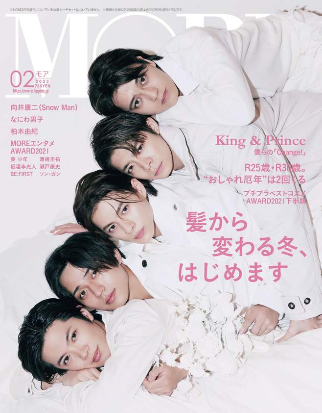 12-More