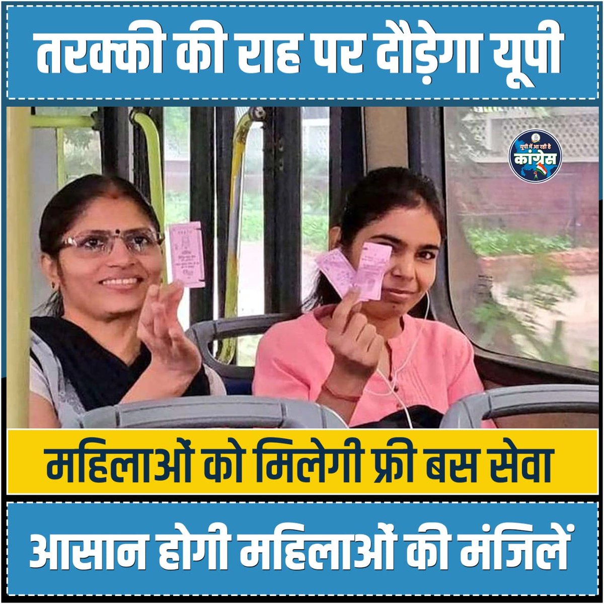 prataptej00's tweet photo. कांग्रेस नेकर ली हैप्रतिज्ञा
आशा और आगनबाड़ी ं को देकर रहेगी सम्मान
मानदेय ₹10000 प्रति माह
मिलेगा
खशहाल ु जीवन बढ़ेगा #यूपी_का_शक्ति_संवाद https://t.co/Lu1X5pkZUh