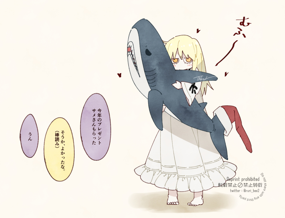 2020年12月のオルタちゃん(6)
(※現代パロ・幼児化)
#FGO #FateGO 