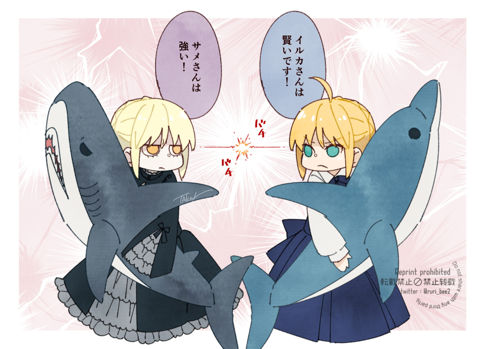 2020年12月のオルタちゃん(6)
(※現代パロ・幼児化)
#FGO #FateGO 