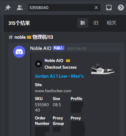 stan0081's tweet photo. @Noble_AIO restock king https://t.co/DlG9K3tNrN