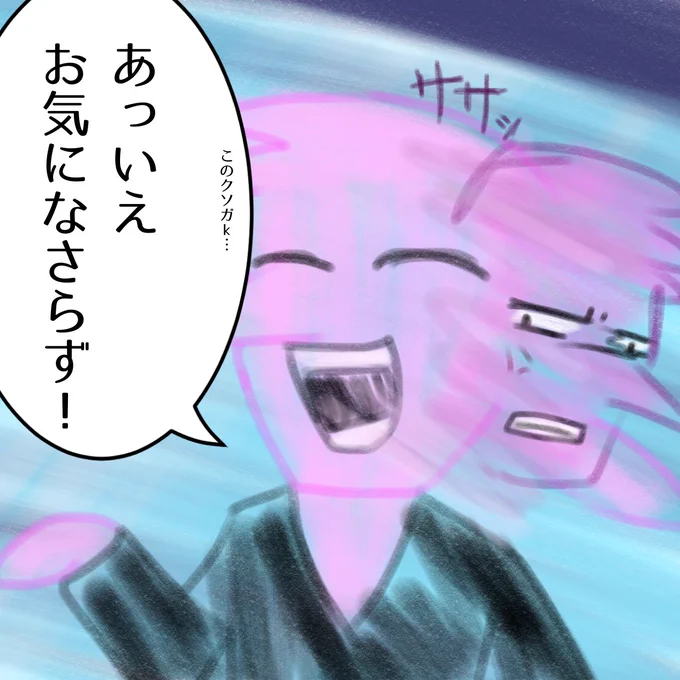 アドソンにうっかりボロ吐きそうになってほしい絵 