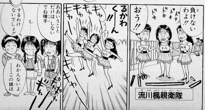 県立湘北高等学校システムノートブックと学生手帳 スラムダンク 高校生活記録簿 打ち切り 駿河屋 - 湘北高校学生手帳(システム