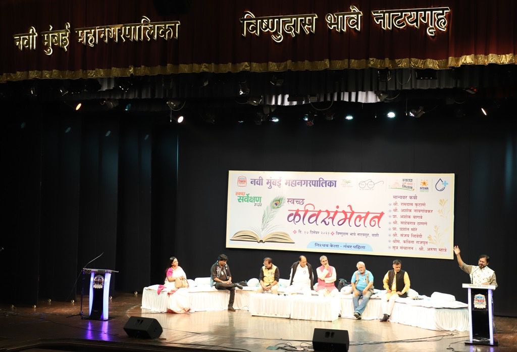 @NMMConline has come up with a unique way to spread the message of #Swachhta to the masses. For the first time, the “Swachh Kavi Sammelan” was held in #navimumbai on 17th Dec where renowned Marathi & Hindi poets mesmerised the audience with poems & stories on #Swachhata.