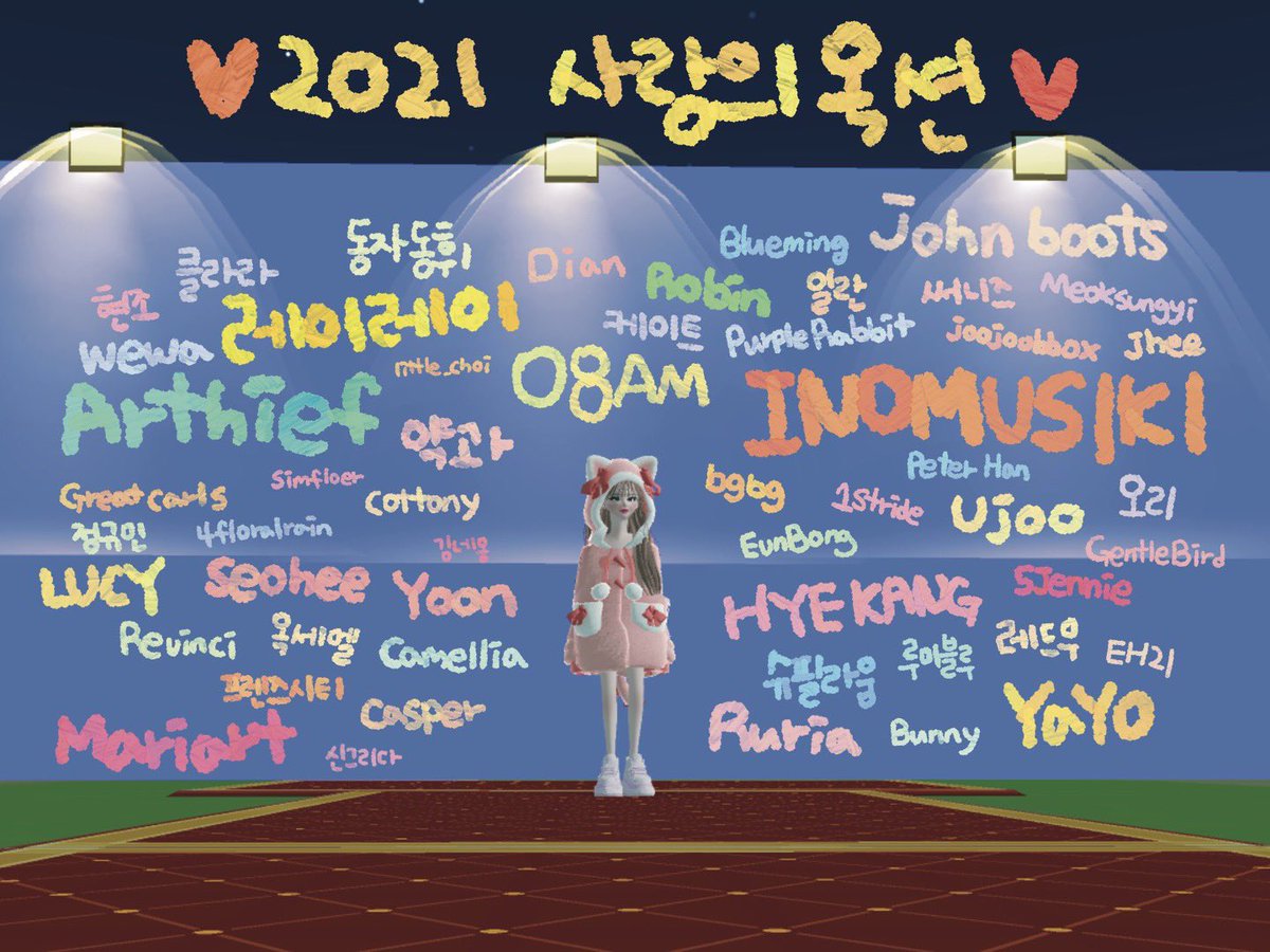 simflower_klay's tweet photo. ❣KLAY NFT METAVERSE PARTY❣

많은 프로젝트 팀 및 작가님들이 참여하는, 2021 
사랑의 옥션 연말행사에 참여하기 위해, simflower 제페토 버전도 나타났습니다 (제페토 굿즈도 곧 발매될 예정이예요)

행사까지 이제 얼마 남지 않았습니다,,,!! 두근두근

https://t.co/ZL1rYsdqsp https://t.co/KWkjaoKqbg