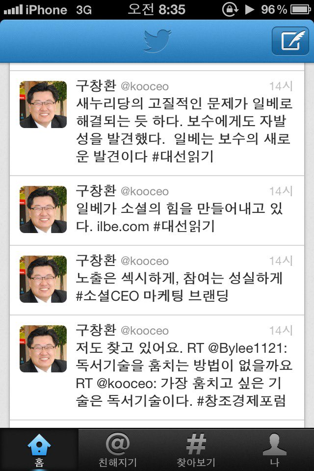 에스프레소 tweet media