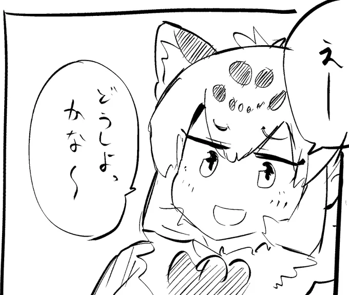 ぼつこま 