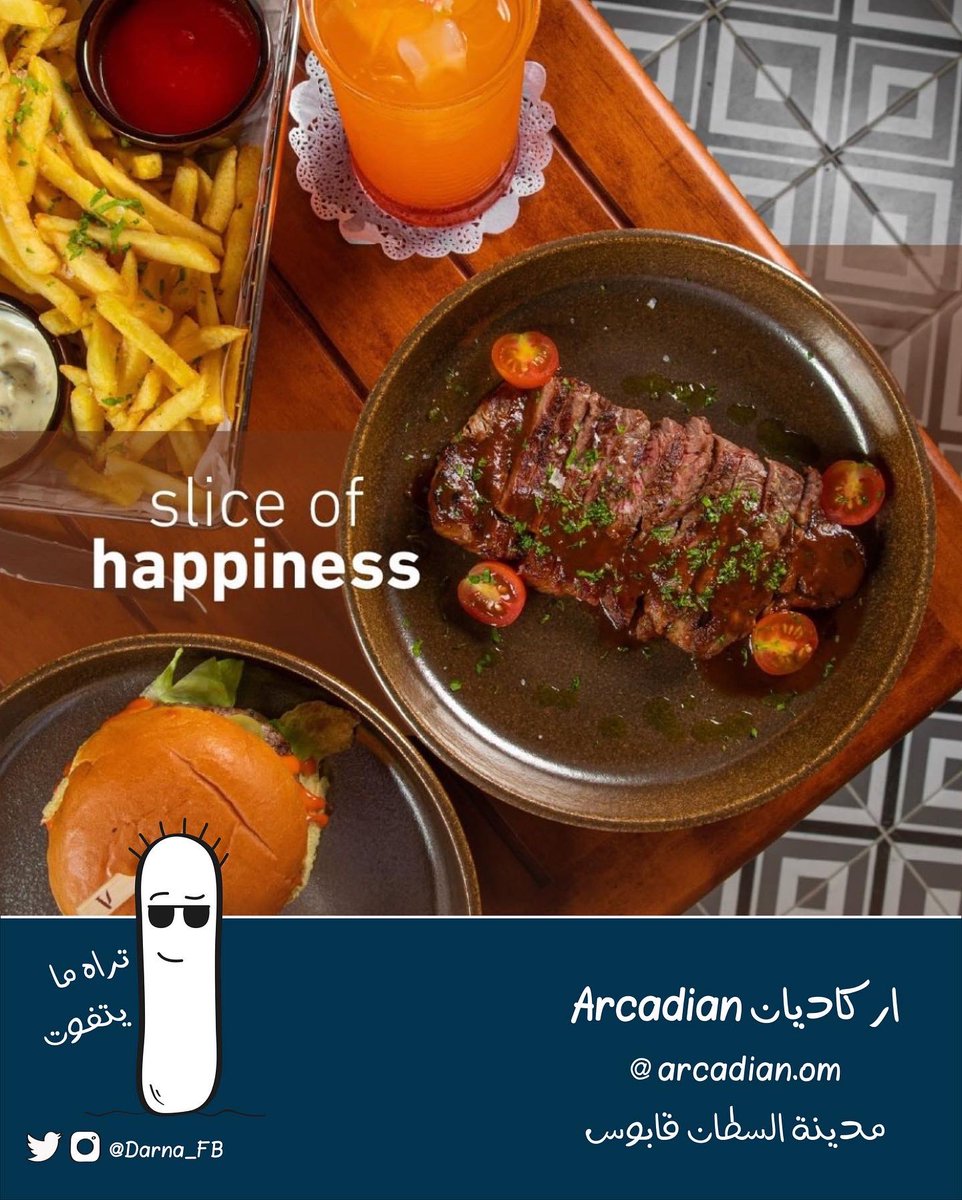 Darna_FB's tweet photo. 🇴🇲 | مطعم اركاديان Arcadian
أصحابه 3 شباب، ومطعمهم مدعوم من شركة #مسقط_للمواشي
.
👨‍👩‍👦 | العائلة والاصدقاء
📋 | متخصصين في الستيك وأخوانه، شاهد المنيو: https://t.co/FnHJGJCFM3
💰 | $$$
.
🪑 | جلسات داخلية
🚘 | المواقف بوفرة
⏰ | ١١ص - ١١م
.
📍 | @souqalmadinamq 
مدينة السلطان قابوس https://t.co/TFew8jbsmB
