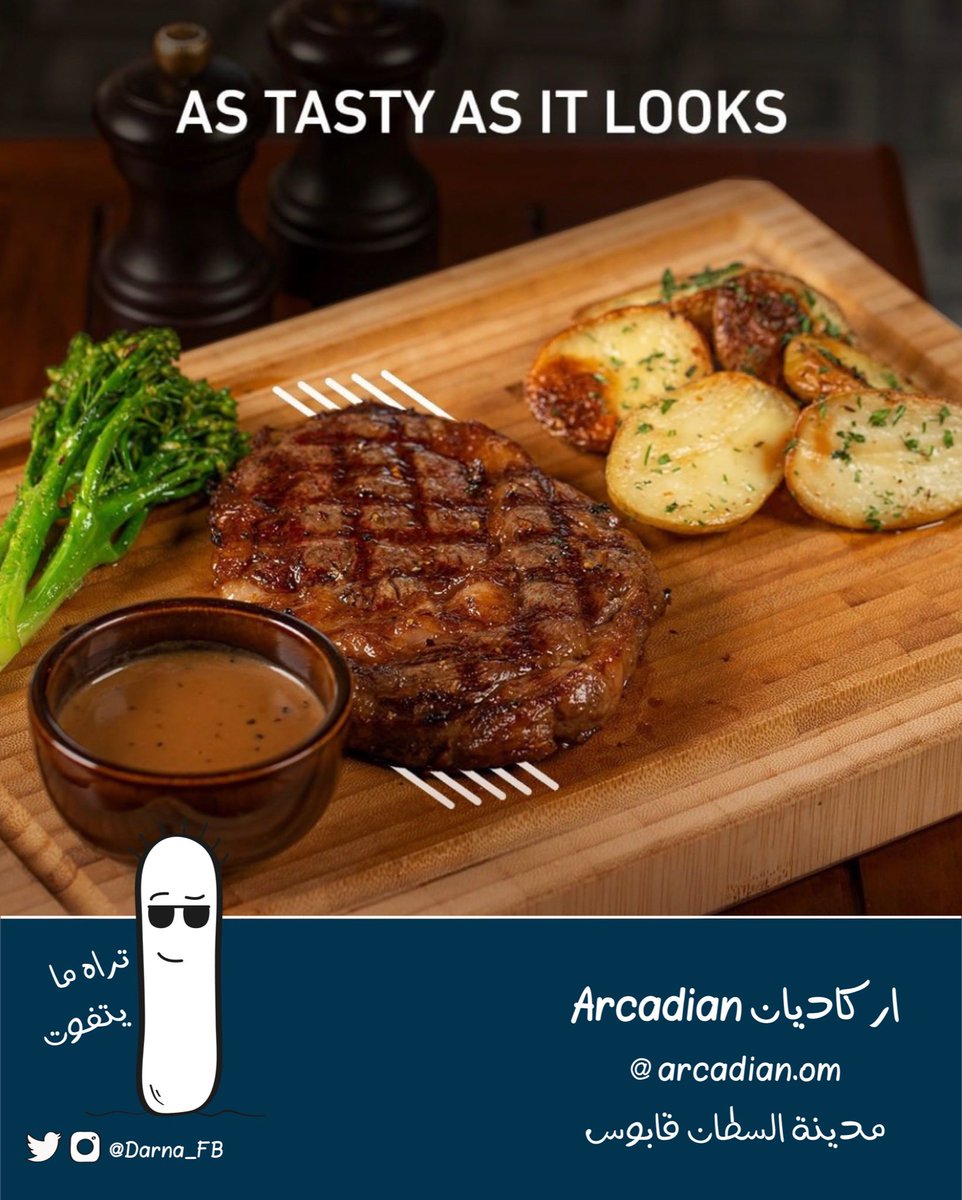 Darna_FB's tweet photo. 🇴🇲 | مطعم اركاديان Arcadian
أصحابه 3 شباب، ومطعمهم مدعوم من شركة #مسقط_للمواشي
.
👨‍👩‍👦 | العائلة والاصدقاء
📋 | متخصصين في الستيك وأخوانه، شاهد المنيو: https://t.co/FnHJGJCFM3
💰 | $$$
.
🪑 | جلسات داخلية
🚘 | المواقف بوفرة
⏰ | ١١ص - ١١م
.
📍 | @souqalmadinamq 
مدينة السلطان قابوس https://t.co/TFew8jbsmB