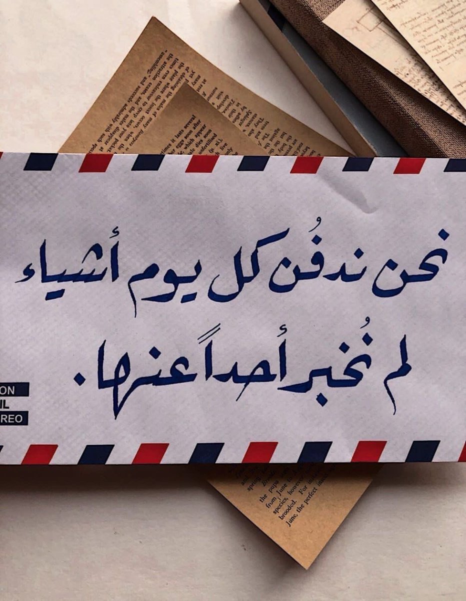 11r100's tweet photo. مُحتجز في منعطفٍ لا يناسبني تحت سقف أضيق من سِعة روحي مثقوب بأيام من جمرٍ وألسنة شائكة أنا الذي آمنت بالمُحاولة كثيرًا وراهنت ع نواياي وجهودي كنت هنا أرعى البوار بالأمل وأضع اللطف في فم الكلمة الحارقة ، وأعوّل على التغيير ، هذا أنا أقول لك من البعيد : عُد أدراجك لاشيء يستحقك هنا. https://t.co/ugKQpsT4K6