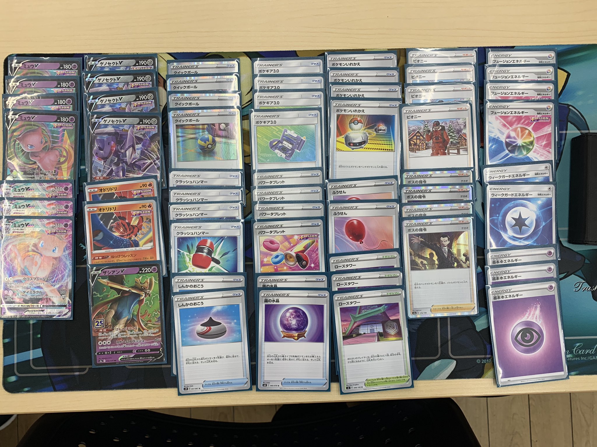 カードボックス福山店 ポケモンカードゲーム シティリーグ アディショナルシーズンii 参加者48名 優勝は ニシカワさんでした 使用デッキは ミュウゲノセクトです コメントで みなさんありがとうございました といただきました おめでとう