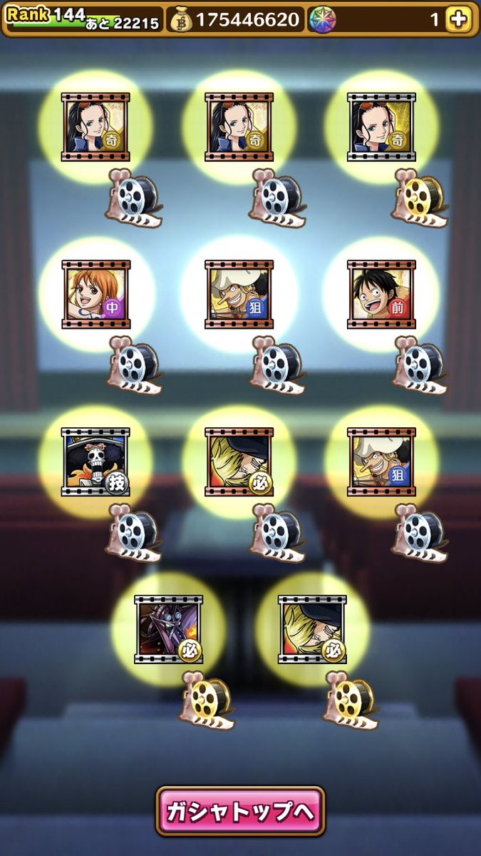 Sumabooooooo's tweet photo. 無料、ステ1、2。
ステ2で新金回収。😇
新出て良かった。ε-(´∀｀*)ﾎｯ https://t.co/W5uV90RTtq