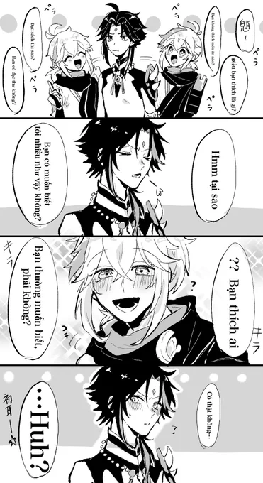 ベトナム語バージョン 
