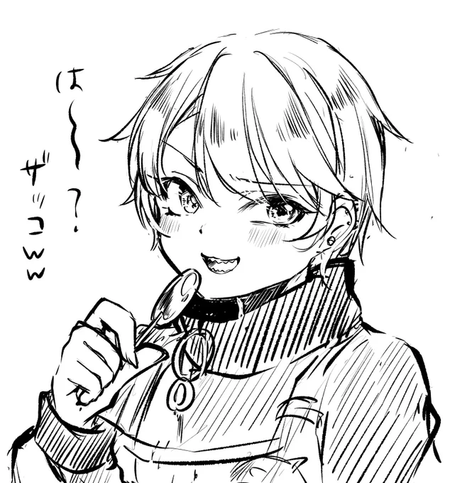#欲しがりレイン 