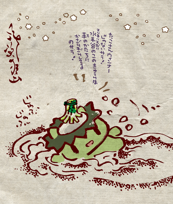 #妖界東西新聞 【火星の谷川の河童】https://t.co/7log78PtPZ
 Valles Marineris 