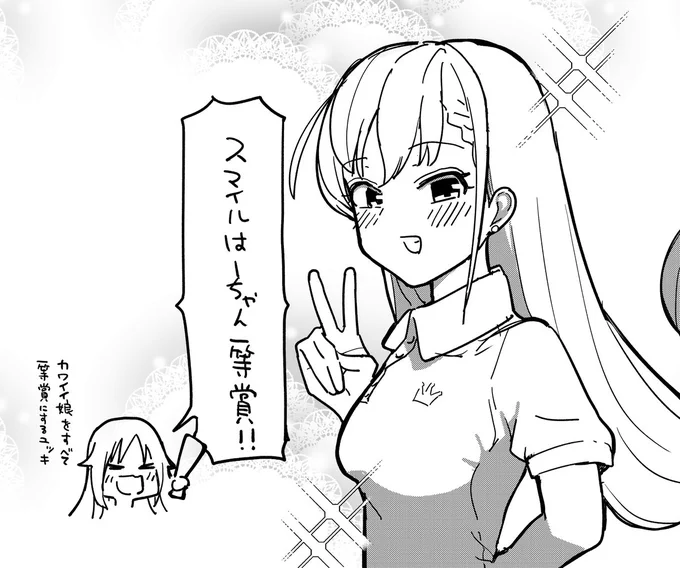 TLへ唐突に流すハーチャソ!!! #久川颯