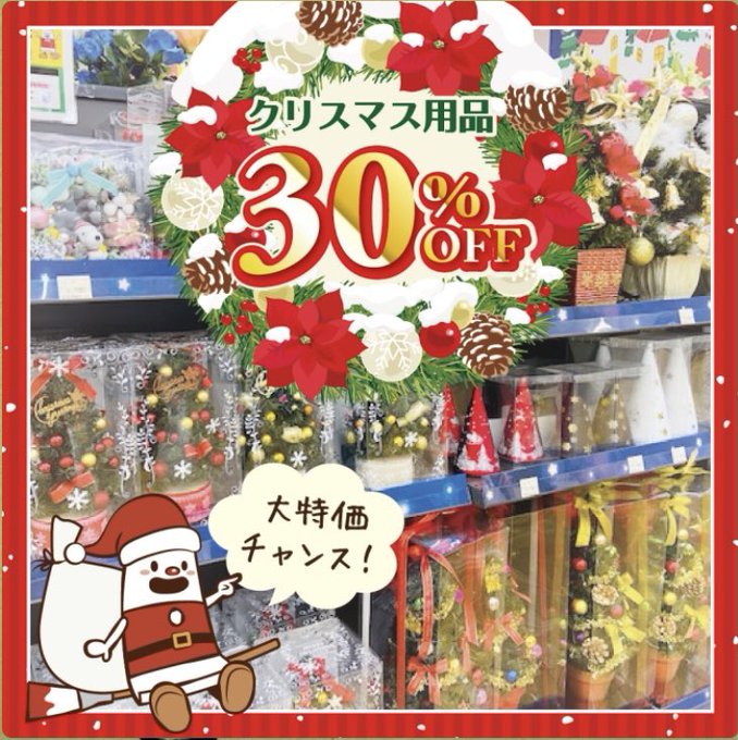 アークオアシス姫路店のtwitterイラスト検索結果