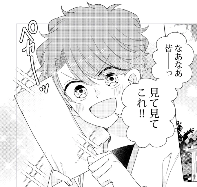 仕上げ作業中です。
17話は丁寧に描写したいシーンが多く、いつもより5～6Pほど多いです😇ヒイ・・・ 