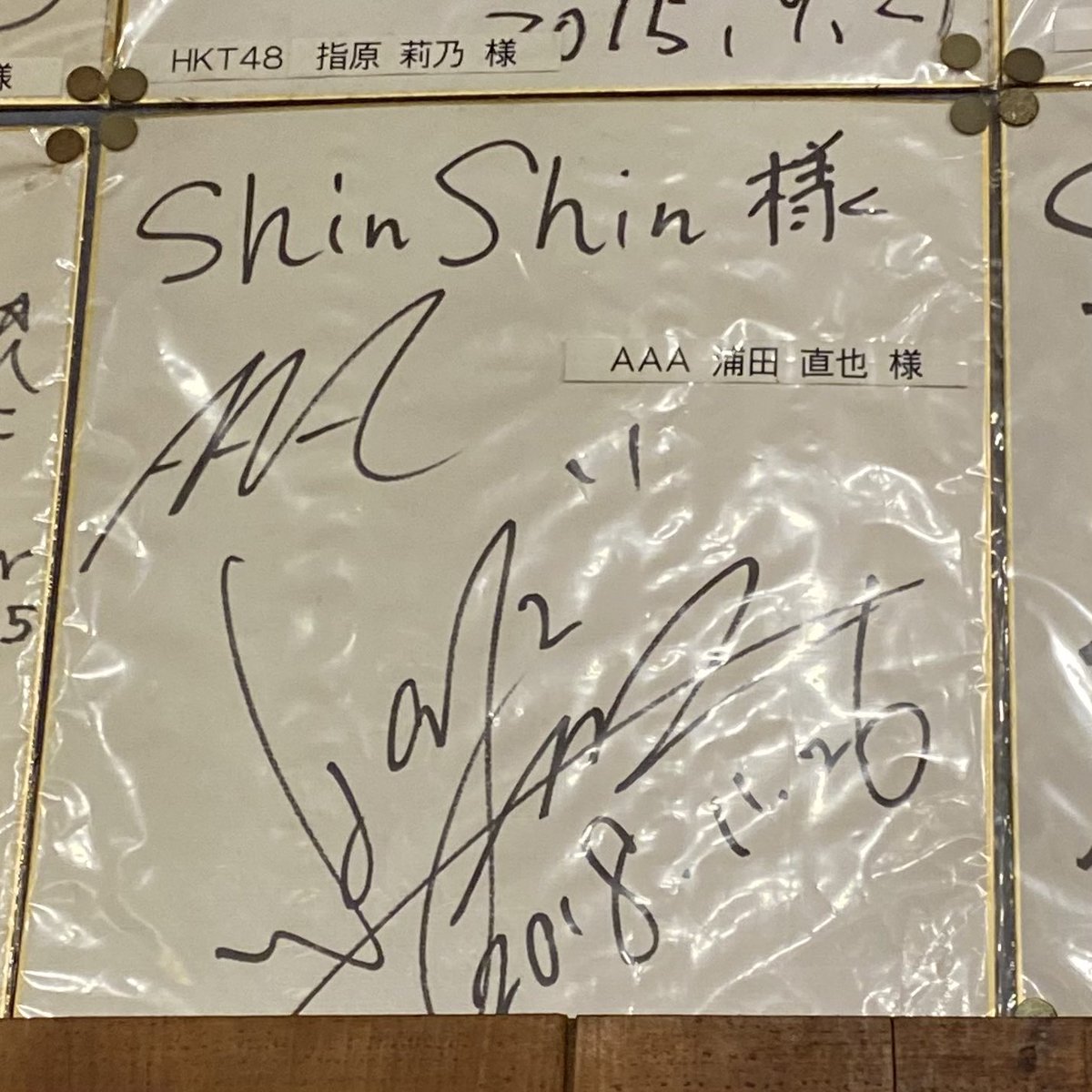 福岡まだいる人たち！笑 「博多らーめん Shin Shin 住吉店」さんに秀太